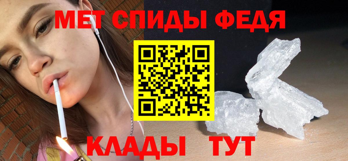 АМФЕТАМИН Розовый  Вход с VPN  Коммунар 