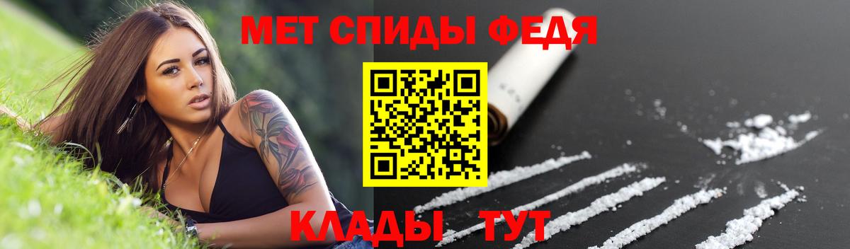 Амфетамин Premium Коммунар