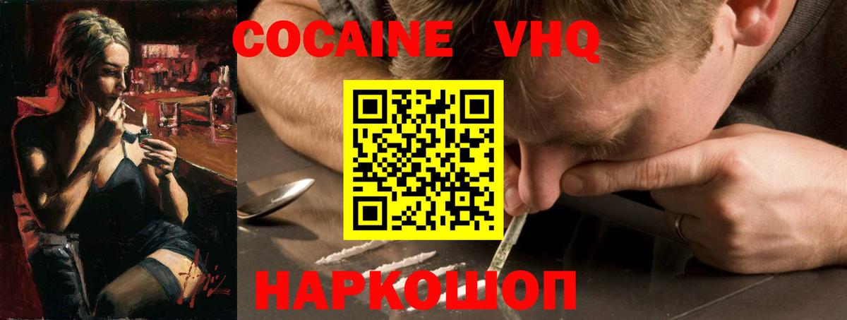 КОКАИН Боливия Коммунар