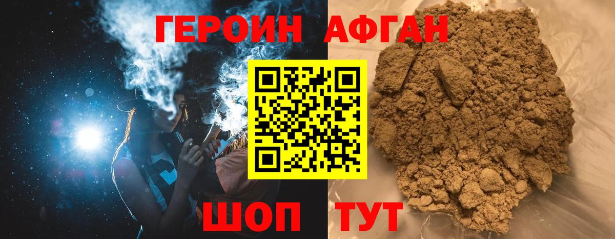 ГЕРОИН гречка Коммунар