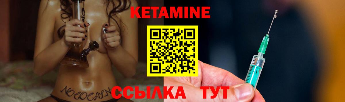 Коммунар  КЕТАМИН ketamine  КЕТАМИН ketamine  KRAKEN ссылка  Вход с VPN 