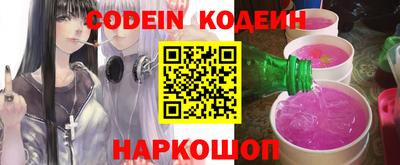 кокаин премиум Кингисепп