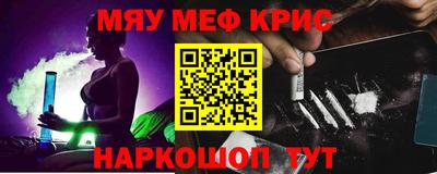кокаин премиум Кингисепп