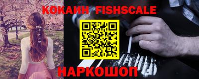 кокаин премиум Кингисепп