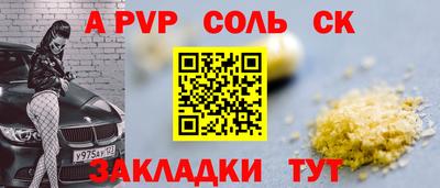 COCAINE Кинель