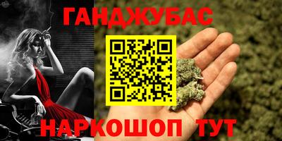 гашишное масло Кимры