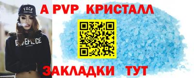 кокаин премиум Кингисепп