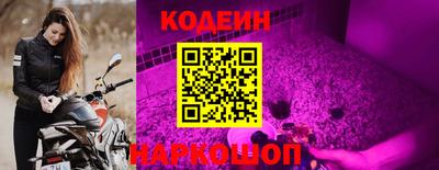 кокаин премиум Кингисепп