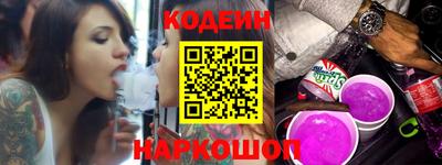 кокаин премиум Кингисепп