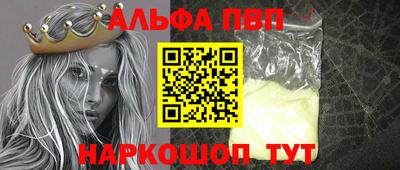кокаин премиум Кингисепп