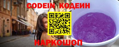кокаин премиум Кингисепп