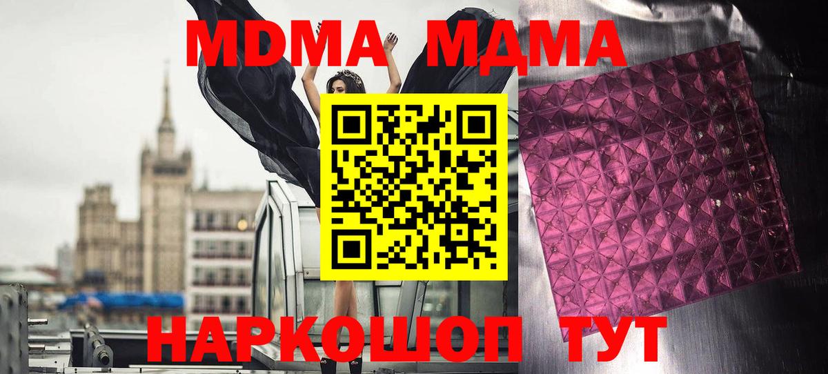 Коммунар  MDMA VHQ  Вход с VPN 