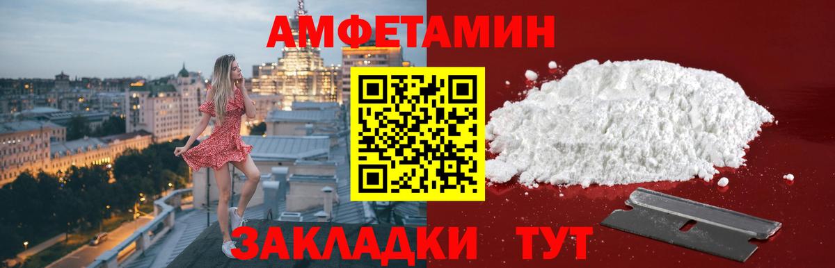 МЕТАМФЕТАМИН Декстрометамфетамин 99.9%  МЕТАМФЕТАМИН  Коммунар  МЕТАМФЕТАМИН Декстрометамфетамин 99.9%  Вход с VPN 