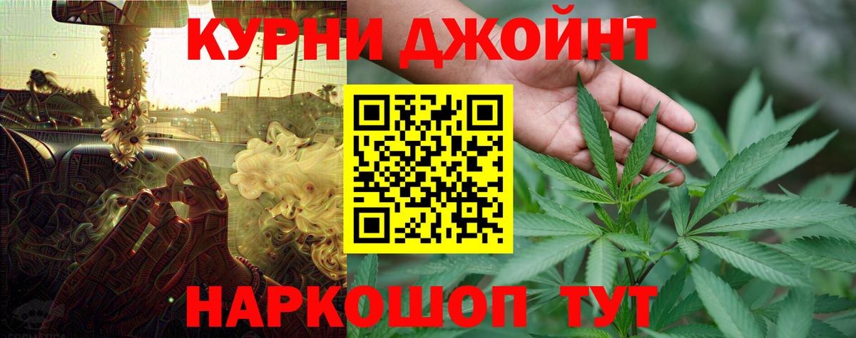 МАРИХУАНА сатива  Вход с VPN  Коммунар  Марихуана LSD WEED  Бошки марихуана индика 